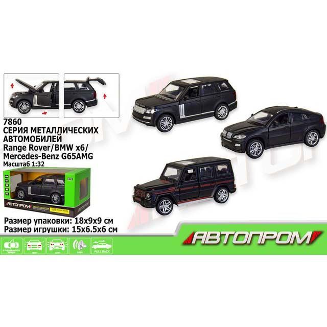 Машина метал 7860 Автопром