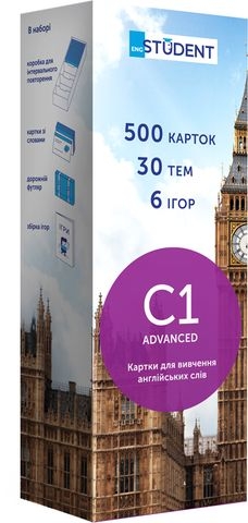 Карточки для изучения английского языка English Student C1 Advanced 500 шт