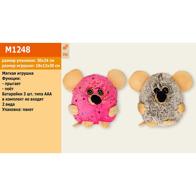 М&#039;яка музична іграшка мишка M1248