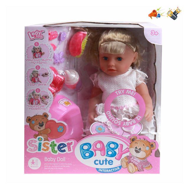 Лялька &quot;Baby Cute&quot;функціональна інтерактивна LD68000C-3