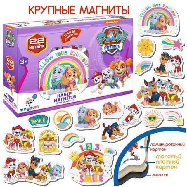 Набір магнітів Щенячий патруль &quot;Друзі назавжди&quot; ML4034-03