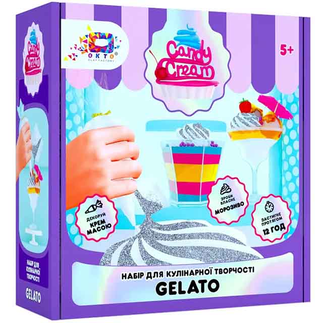 Набір для творчості ТМ Candy Cream GELATO 75002