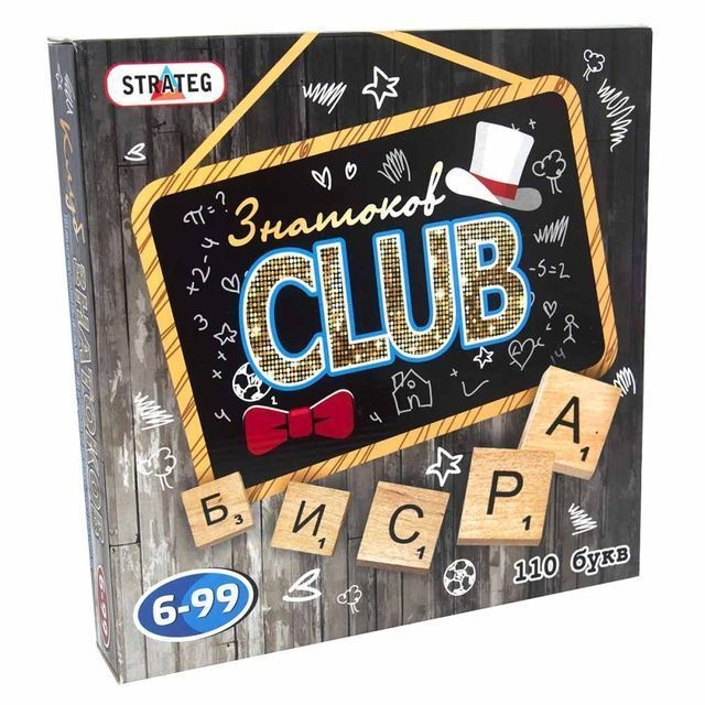 Настольная игра &quot;Знатоков CLUB&quot; Стратег 703 рус, типа сркабл