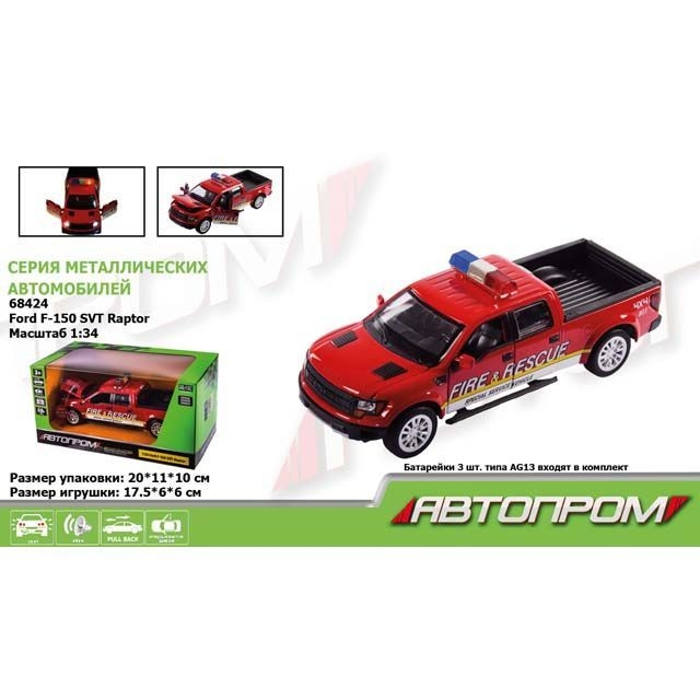 Машинка Ford F-150 SVT Raptor-Police металл АВТОПРОМ 68424 1:34, свет, звук