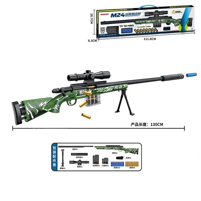 Гвинтівка іграшкова м`які кулі (арт. KB3319), (10шт/), пластик, Коробка з відкритим вікном, xxсм, JAMBO, 201255202