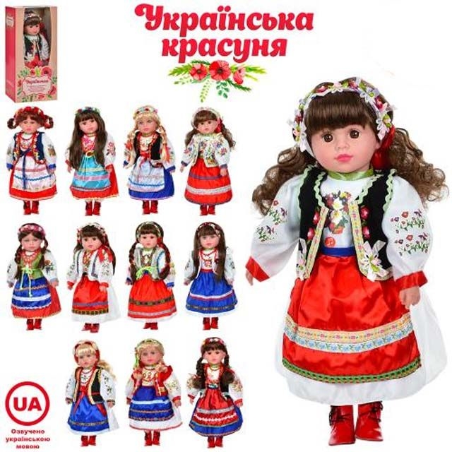 Лялька м&#039;яконабивна Україночка M1191-W-N мікс видів, укр мова
