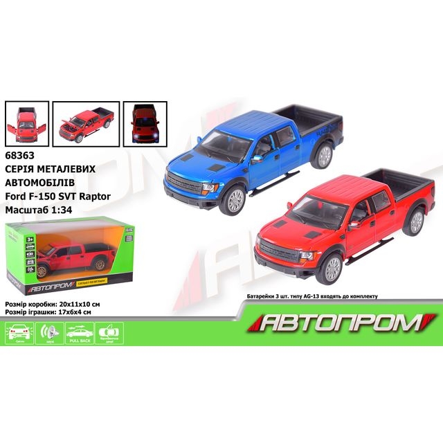 Машина мет. АВТОПРОМ арт. 68363 1:34 Ford F-150 SVT Raptor. бат.. світ.. звук. відчиняються двері. короб. 20*11*10 см