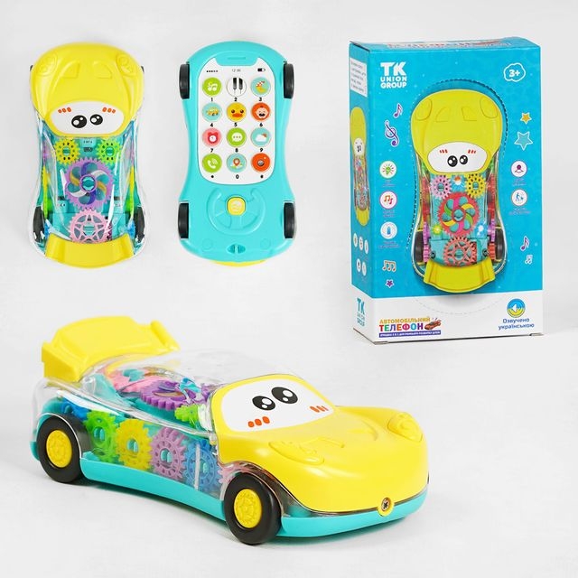 Іграшка “Автомобільний телефон” TK 32207 (144/2) &quot;TK Group&quot;, озвучування українською мовою, світло, звуки, пісні, вірші, мелодії, шестерні, в коробці