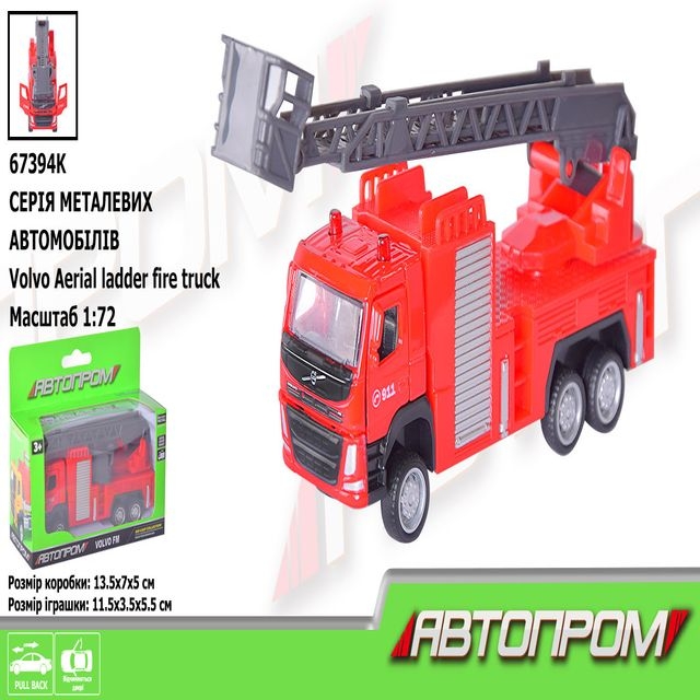 Машина метал АВТОПРОМ арт. 67394K (96шт/2) 1:72 Volvo Aerial ladder fire truck, рухомі елементи, у кор.13,5*7*5см