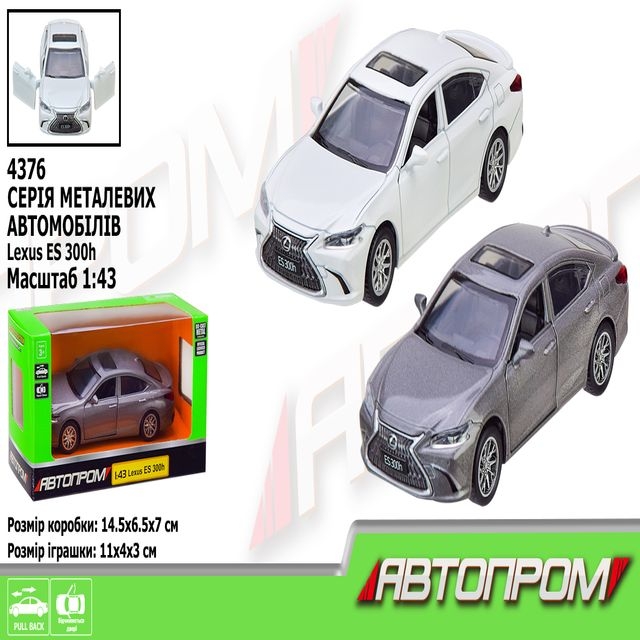 Машина мет. АВТОПРОМ арт. 4376 (96шт/2) 1:43 Lexus ES300h,3 цвета, откр. дверь, короб. 14,5*6,5*7см