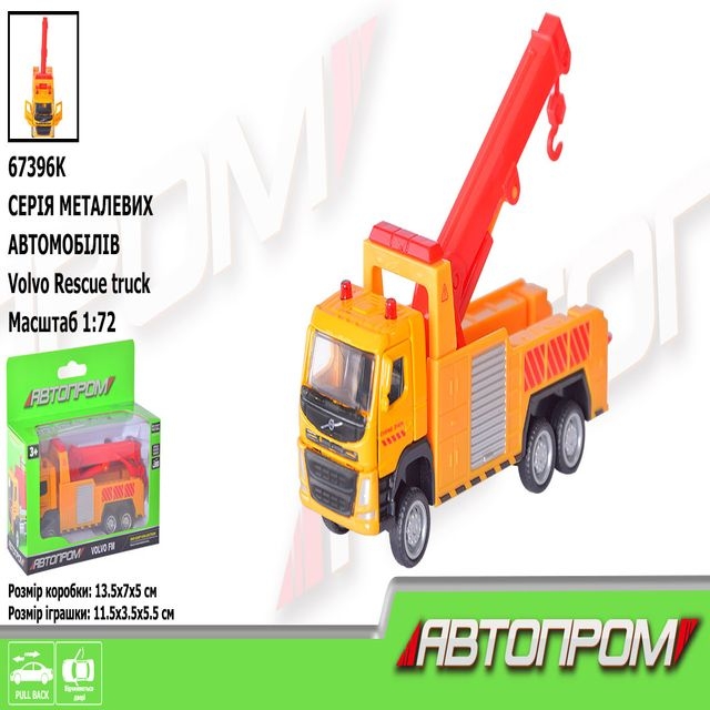 Машина мет. АВТОПРОМ арт. 67396K (96шт/2) 1:72 Volvo Rescue truck, подвижные элементы, короб. 13,5*7*5см